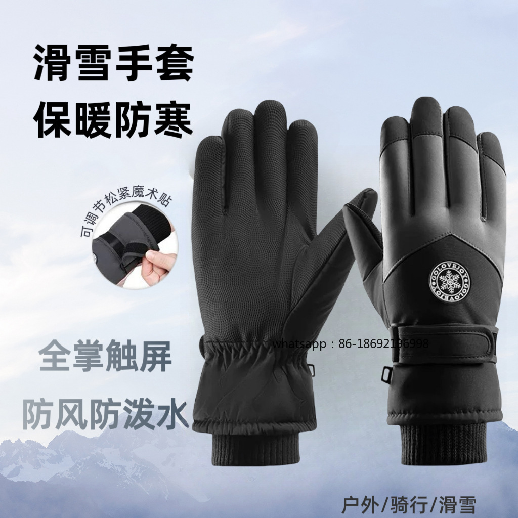 Men's and Women's Ski Gloves O - Touch Screen Gloves recensione e prezzo