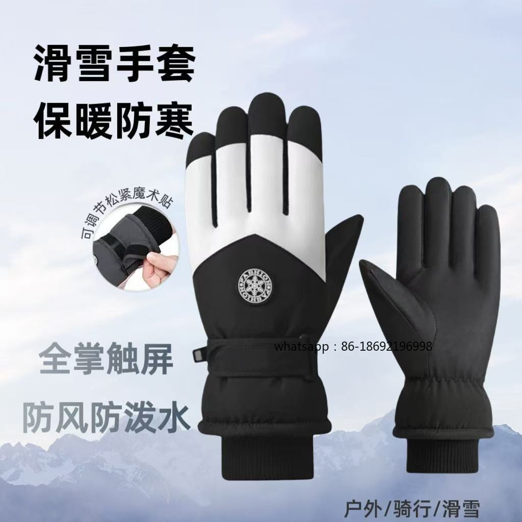 Men's and Women's Ski Gloves O - Touch Screen Gloves recensione e prezzo