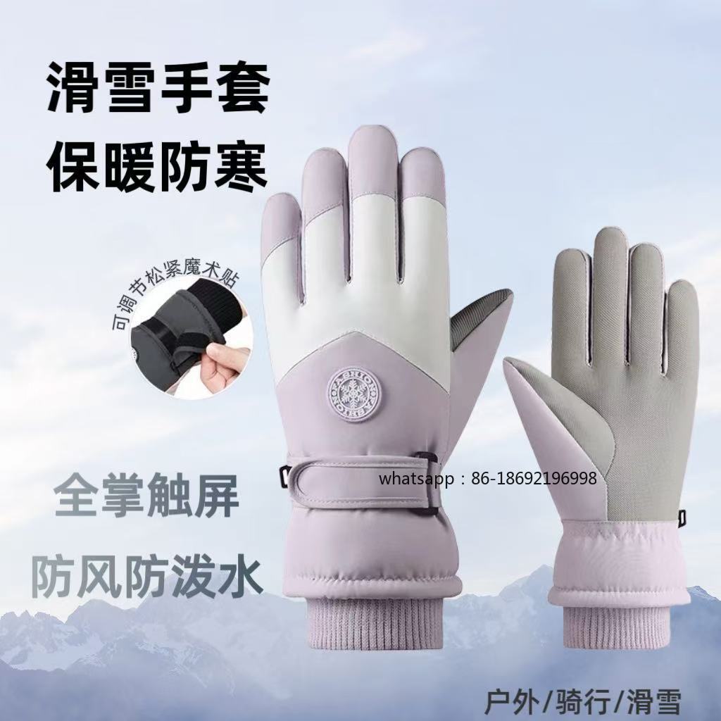 Men's and Women's Ski Gloves O - Touch Screen Gloves recensione e prezzo