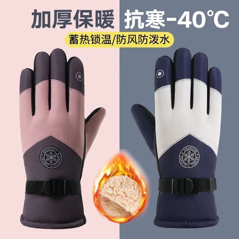 Winter Ski Gloves for Men Wate - Snow Glove Insulated recensione e prezzo