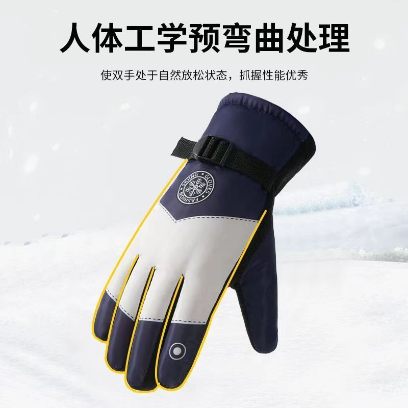 Winter Ski Gloves for Men Wate - Snow Glove Insulated recensione e prezzo